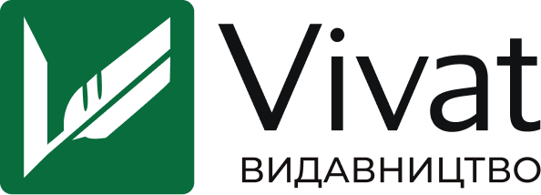 Vivat